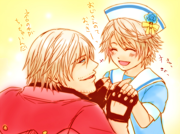 おじさんとぼく